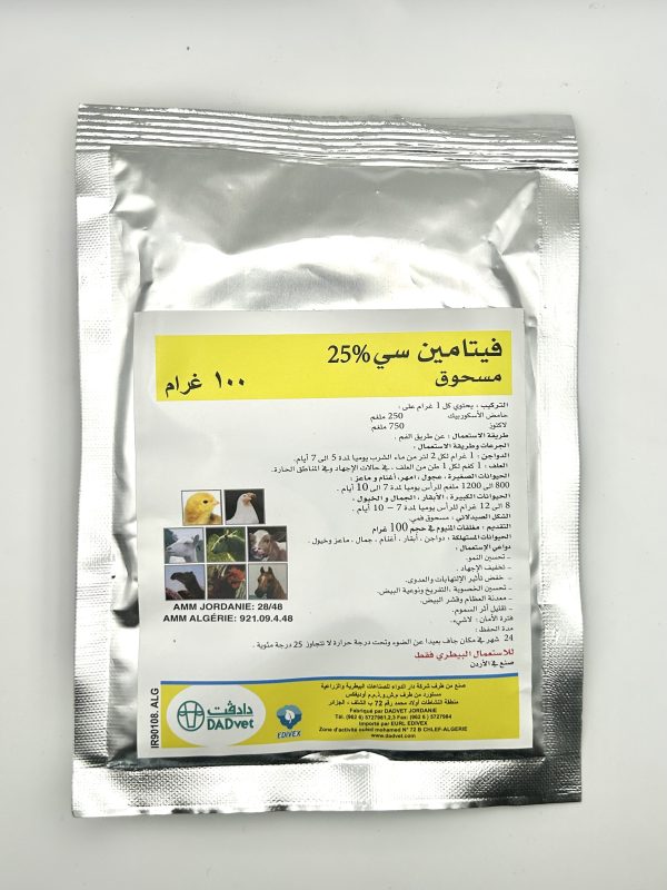 VITAMINE C 25% - Image 2