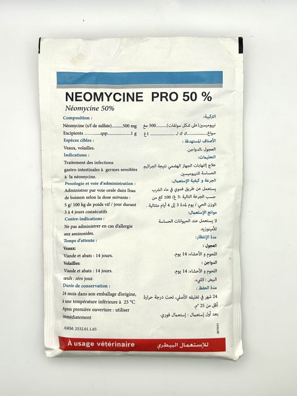 NEOMYCINE PRO 50% 100g - Image 2