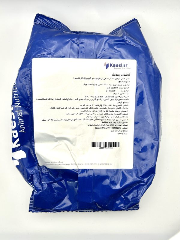 LOVIT PROBIOTIC - Image 2