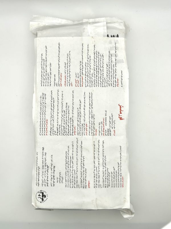 FORMASTER - Image 2