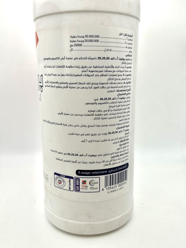 PROVIT AD3E - Image 2