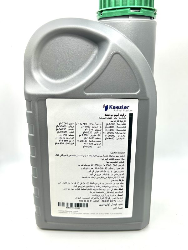 LOVIT AMINO B LIQUID - Image 2