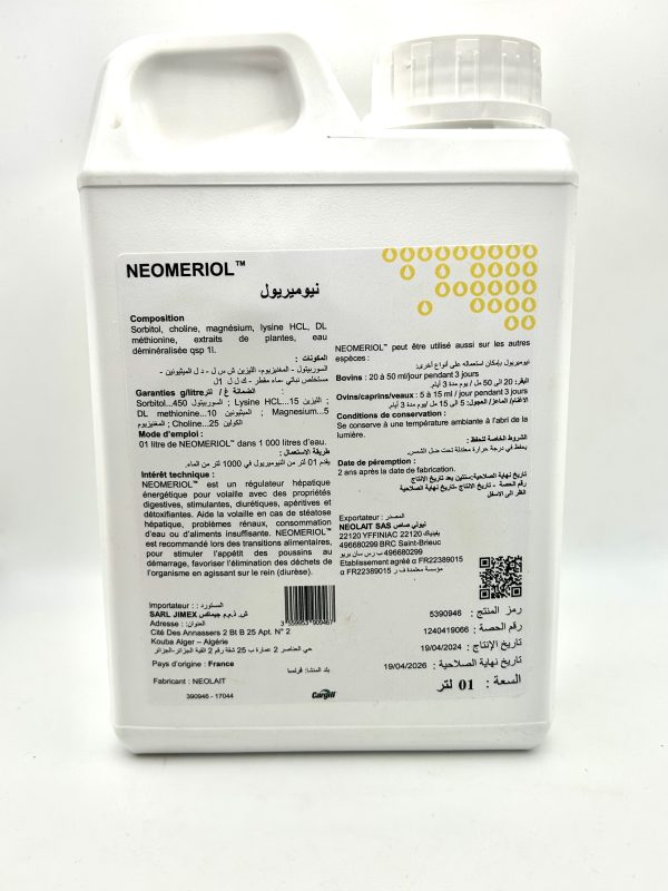 NEOMERIOL - Image 2