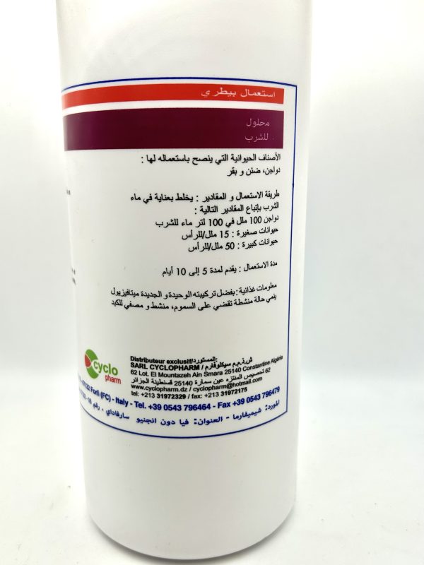 METAFISIOL - Image 3