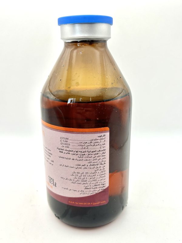 METHIASPEIN - Image 3