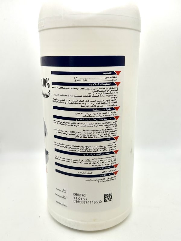 ENROBIOFLOX 10% - Image 3