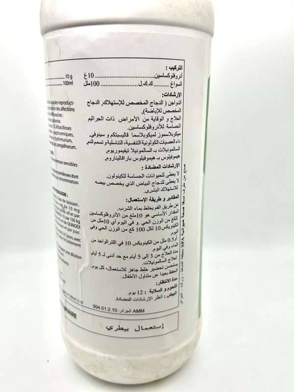 QUINOEX 10 - Image 3