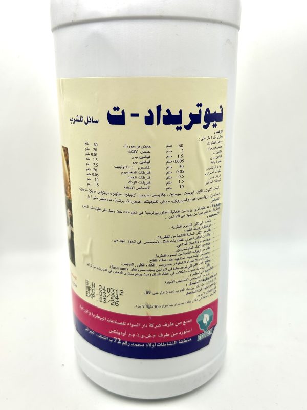 NUTRIDAD-T - Image 3