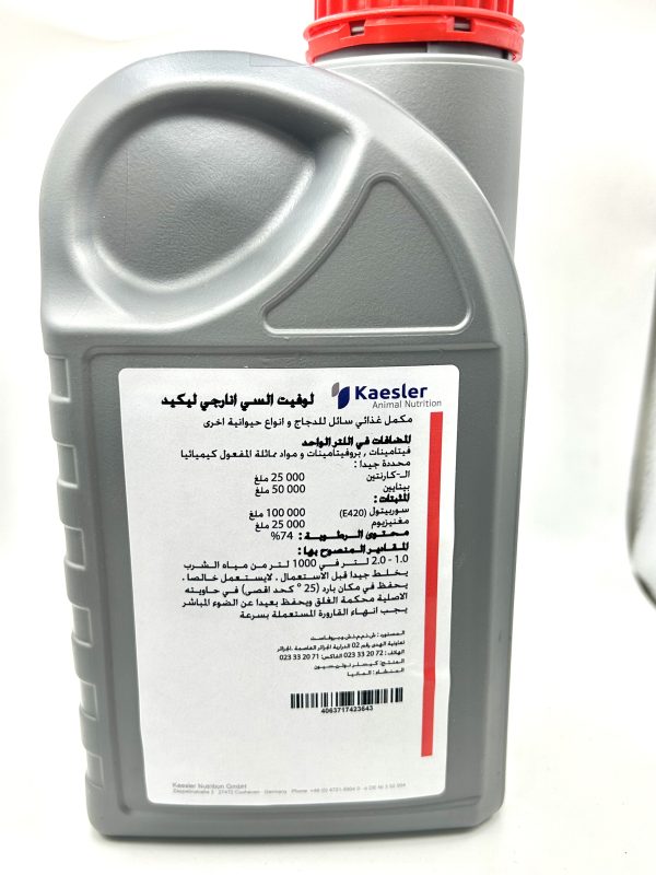 LOVIT LC-ENERGY LIQUID - Image 2