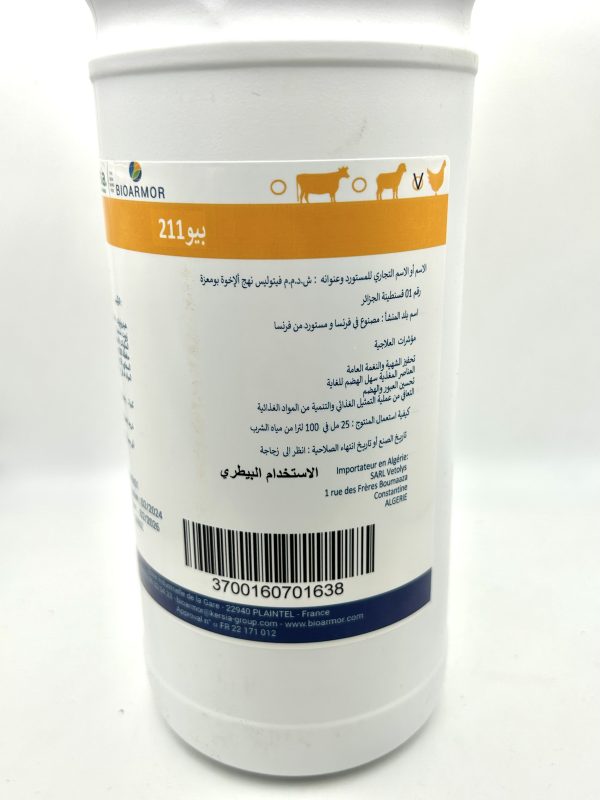 BIO 211 - Image 3