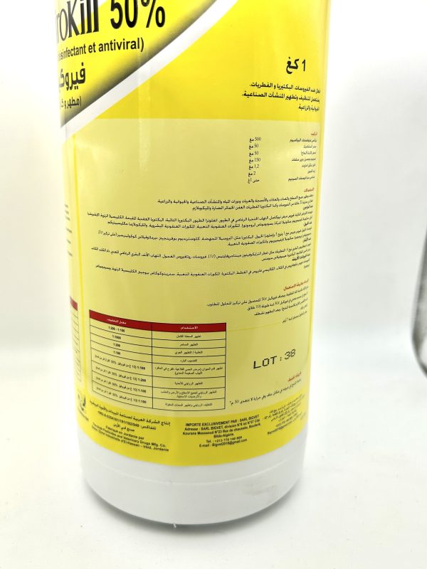 VIROKILL 50% - Image 4