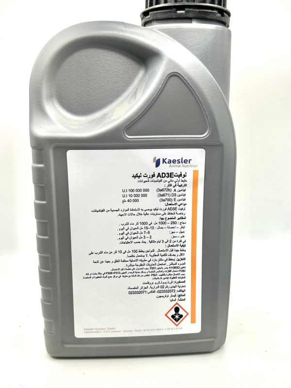LOVIT AD3E FORTE LIQUID - Image 2