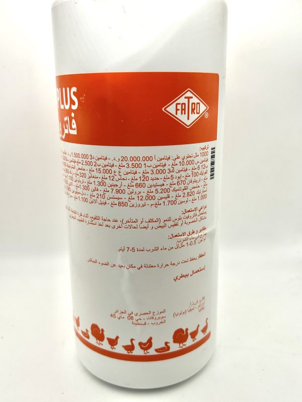 FATROVIT PLUS - Image 3