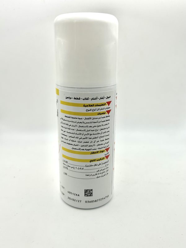 ALUSPRAY - Image 3
