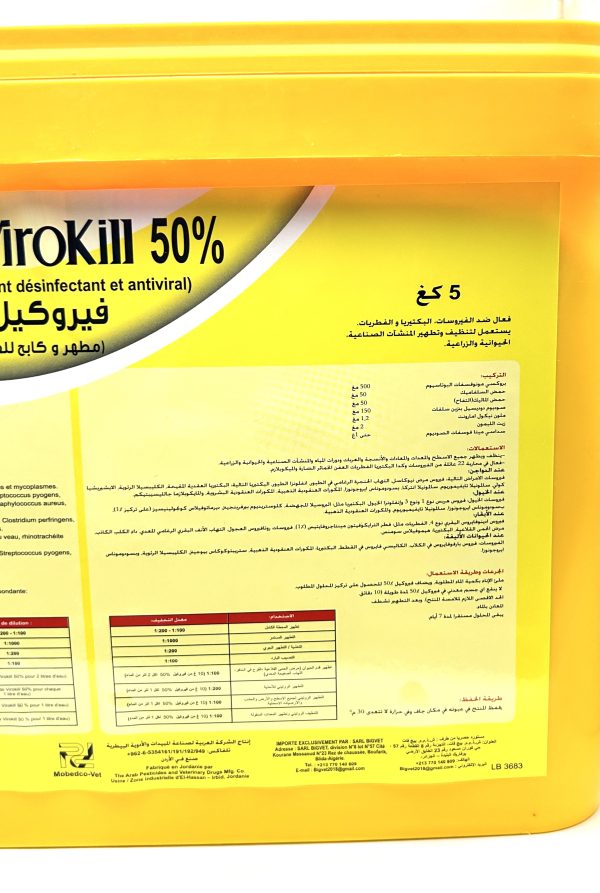 VIROKILL 50% - Image 5