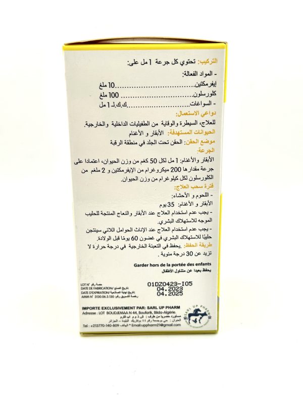 MECTINSULON - Image 4