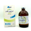 ATROPINE INJ