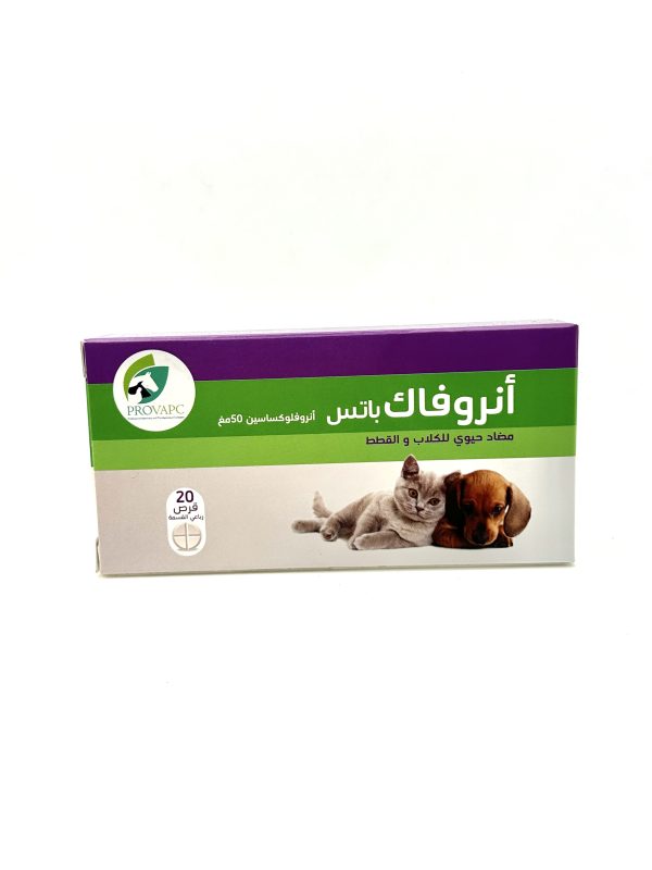 ENROVAC Pets - Image 2