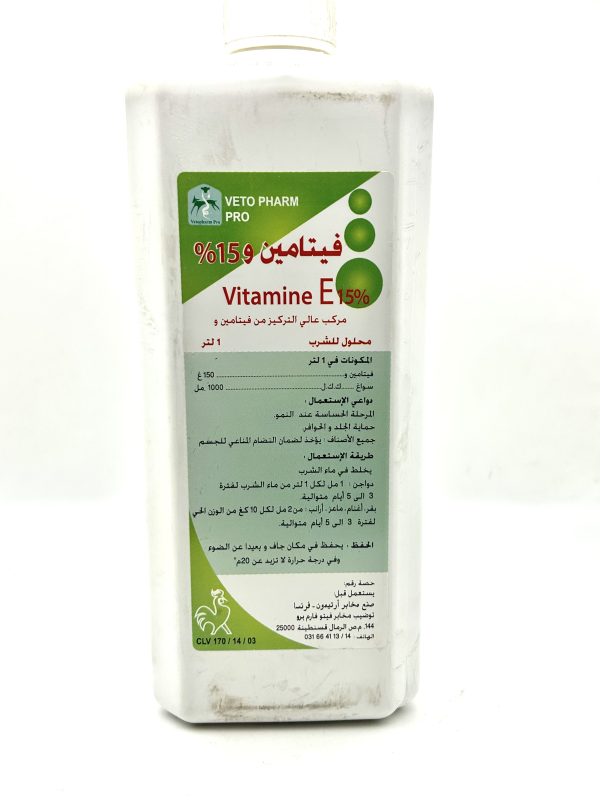 VITAMINE E 15%