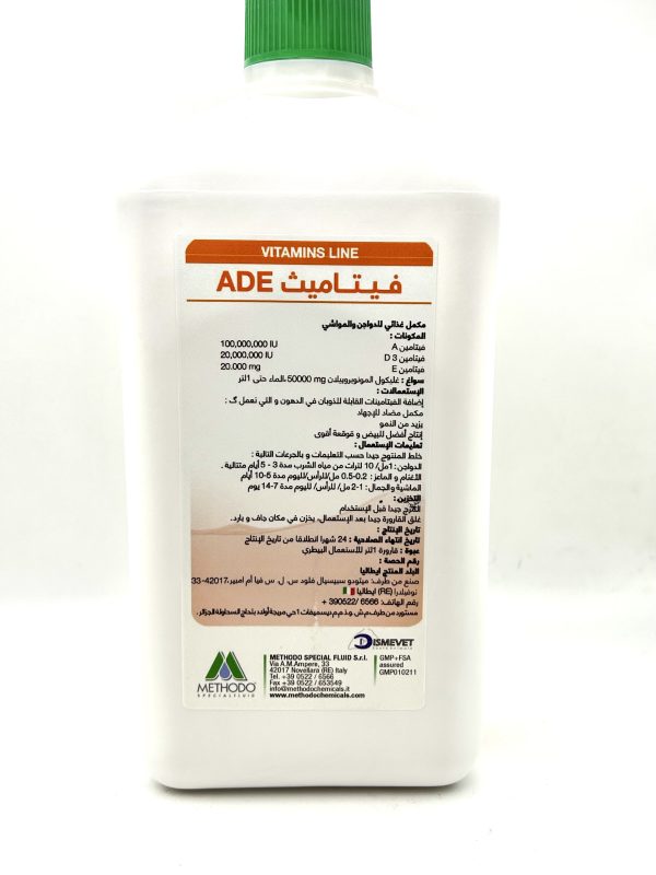 VITAMETH ADE - Image 2