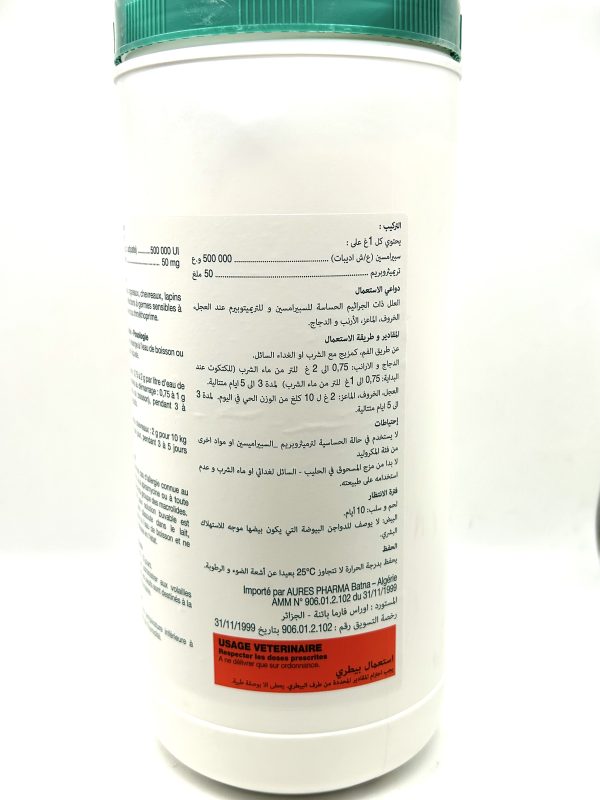 CRD 92 - Image 3