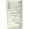 PEN & STREP - Image 4