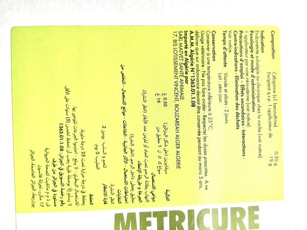 METRICURE - Image 2