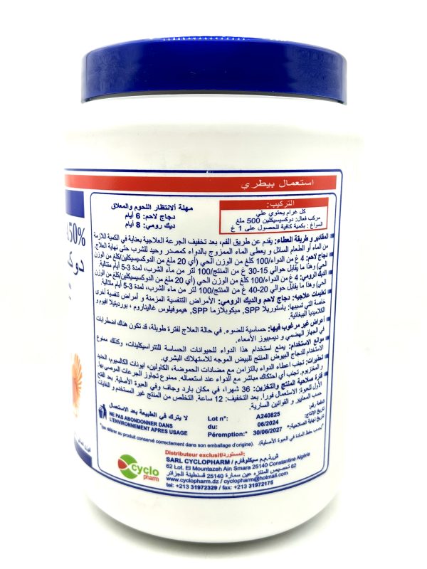 DOXICICLINA 50% - Image 2